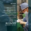 베스트e치과의원 이미지