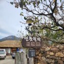 연못민박 이미지