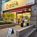 연산빌딩 | 부산 시청역맛집 연산옥샤브칼국수 방문후기