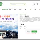 곡성-070 이미지