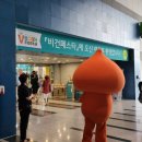 주식회사 간식창고