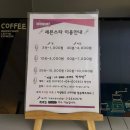 세교 노래연습장 이미지