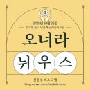 부동산경공매(토) 이미지