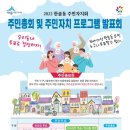 한솔동_주민센터 이미지