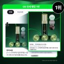 모두약품 | 탈모앰플 현대약품 마이녹셀 스칼프 인텐시브 후기 및 64% 할인 정보