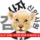 로또문어숙회 이미지