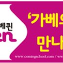 봄봄유치원 이미지