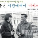 나도 스마트폰 사진작가 이미지