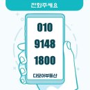 다모아호 이미지