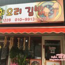 삼선당약국 - 예천군 중앙로 33-1 | 삼선당약국