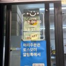 씨유 송도더테라스 후문점 | 인천만두맛집 송도 올때만두 꼭 시켜야할 메뉴
