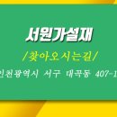 광명가설재