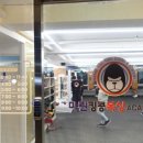 마린킹콩 복싱아카데미 이미지