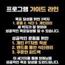 워너짐 사직점 이미지