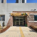 또래(어울림)어린이집 이미지