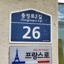 백암토종순대 이미지