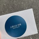 스튜디오미록 | 울산 삼산 사진관 증명사진 당일예약 방문 후기 | 스튜디오 미록 (studio me.rok)