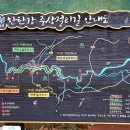 경기 둘레길 11코스 신망리에서 운천 60km 이미지