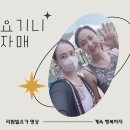 마음을 움직이는 감성펜화 / 강좌번호 20 | [요가] 산후다이어트/산후우울증 _ 남산뷰가 보이는 이태원요가 명상체험 센터 리탐빌&amp;리탐카페