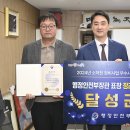 달성정비