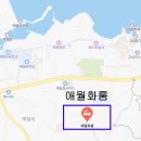 애월화룸 이미지