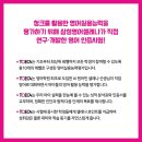 삼성영어셀레나성산초학원 이미지