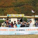 영월초 연하분교 이미지