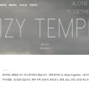 레이지템플 이미지