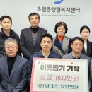 해강의료재단위더스요양병원 네이버블로그