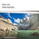 긍요일 이브의 엳이 캡챠 이미지
