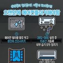 혐름 오기전 준비할것 이미지