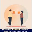 농업테마파크 공원 이미지