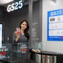 미래로 편의점 이미지