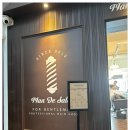 유유미용실 이미지