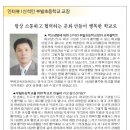부발초등학교 이미지