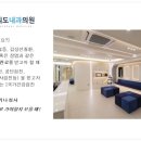 호성내과의원 네이버블로그