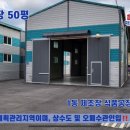 동하식품 이미지