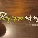 카이저 대곡역점