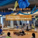 소예랑한의원 이미지