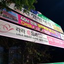 동천동 구수교 이미지