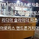 퍼스트펭귄모터스 이미지