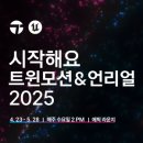 에픽포인트 이미지