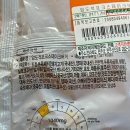 비지에프푸드전북