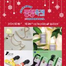 주식회사 아이치인터내셔널
