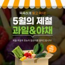 바른야채 네이버블로그