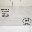 교촌치킨 명륜점 이미지