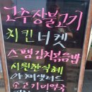 밥상술상뷔페 이미지