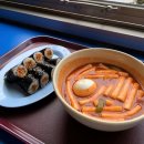 교동스낵