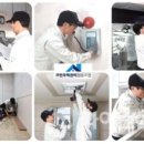 크린주택관리 이미지