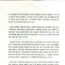 성경과소금 이미지